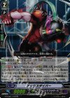 G-TCB01/018 RR アックスダイバー
