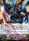  G-TCB01/023 R 修羅忍竜 ホカゲコンゴウ 