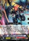  G-TCB01/025 R 修羅忍竜 ムラサメコンゴウ 