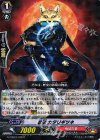  G-TCB01/026 R 忍獣 カタリギツネ 