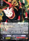  G-TCB01/027 R 忍獣 アラマタタビ 