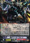  G-TCB01/030 R 暴竜 ティラノブルート 
