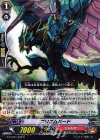  G-TCB01/033 R プリズムバード 