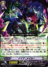 G-TCB01/038 R ハイブ・メイカー