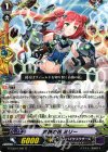 G-TCB01/041 R 高嶺の花 ミリー 