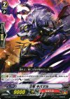  G-TCB01/044 C 忍獣 キバマル 
