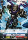  G-TCB01/046 C 忍獣 クロサカズキ 