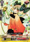  G-TCB01/051 C 忍妖 ワラシベヒメ 