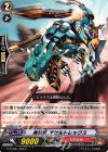  G-TCB01/056 C 突撃竜 アサルトレックス 