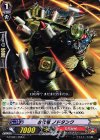  G-TCB01/058 C 古代竜 ノドタンク 