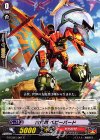  G-TCB01/061 C 古代竜 ベビーバード 