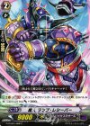  G-TCB01/068 C 魔人 ランプ・レシーバー 