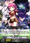  G-TCB01/072 C サイキック・メル 