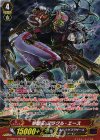 G-TCB01/S05 SP 撃墜王 ミラクル・エース