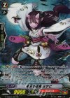  G-TCB01/S07 SP 夜霧の忍鬼 ミヤビ 