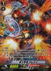  G-TCB01/S08 SP 帳の忍鬼 クレナイ 