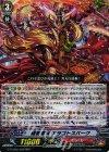  G-TCB02/005 RRR 隠密魔竜 アラゴトスパーク 