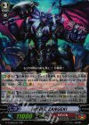  G-TCB02/011 RR 決闘龍王 ZANGEKI 