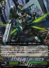  G-TCB02/015 RR マシニング・スターグビートル 