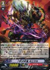  G-TCB02/023 R 刀狩の忍鬼 オニワカ 