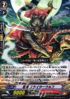  G-TCB02/024 R 忍獣 スライサーウルフ 