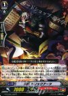  G-TCB02/026 R 忍獣 トリックアーツ 
