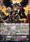  G-TCB02/028 R 烏羽の忍鬼 フゲン 