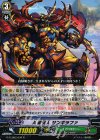  G-TCB02/030 R A級怪人 サンギラファ 