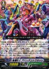  G-TCB02/031 R 専横怪人 アリーアントワネット 