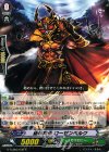  G-TCB02/035 R 幼年司令 ローゼンベルク 