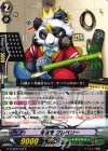  G-TCB02/039 R 問題児 グレベリー 