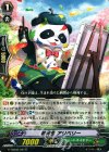  G-TCB02/041 R 特待生 アリベリー 