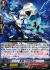  G-TCB02/046 C 忍妖 アワコヒメ 