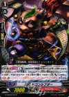  G-TCB02/047 C 忍獣 ドロンシフター 