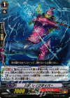  G-TCB02/048 C 忍妖 レイクダイバー 
