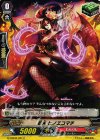  G-TCB02/051 C 忍鬼 ヒノエコマチ 