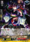G-TCB02/053 C 忍獣 ドレンチサーペント