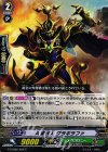  G-TCB02/054 C A級怪人 グラギラファ 