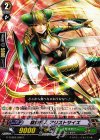 G-TCB02/055 C 旋鎌怪人 アリストサイズ