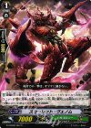  G-TCB02/057 C スカーレット・ヴェノム 