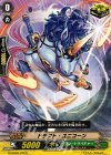  G-TCB02/072 C ドラフト・ユニコーン 
