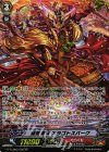  G-TCB02/S02 SP 隠密魔竜 アラゴトスパーク 