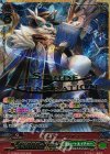  G-TCB02/003 SGR 全智竜 アーヴァンク(箔押し) 