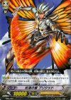  TD01/001 TD 紅蓮の蝶 ブリジッド 