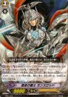 TD01/003 TD 孤高の騎士 ガンスロッド