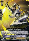  TD01/007 TD 盟約の騎士 ランドルフ 