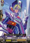TD01/008 TD 小さな賢者 マロン