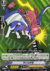 TD01/009 TD ういんがる