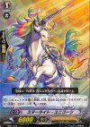 TD01/010 TD スターライト・ユニコーン