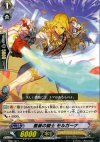 TD01/011 TD 薔薇の騎士 モルガーナ